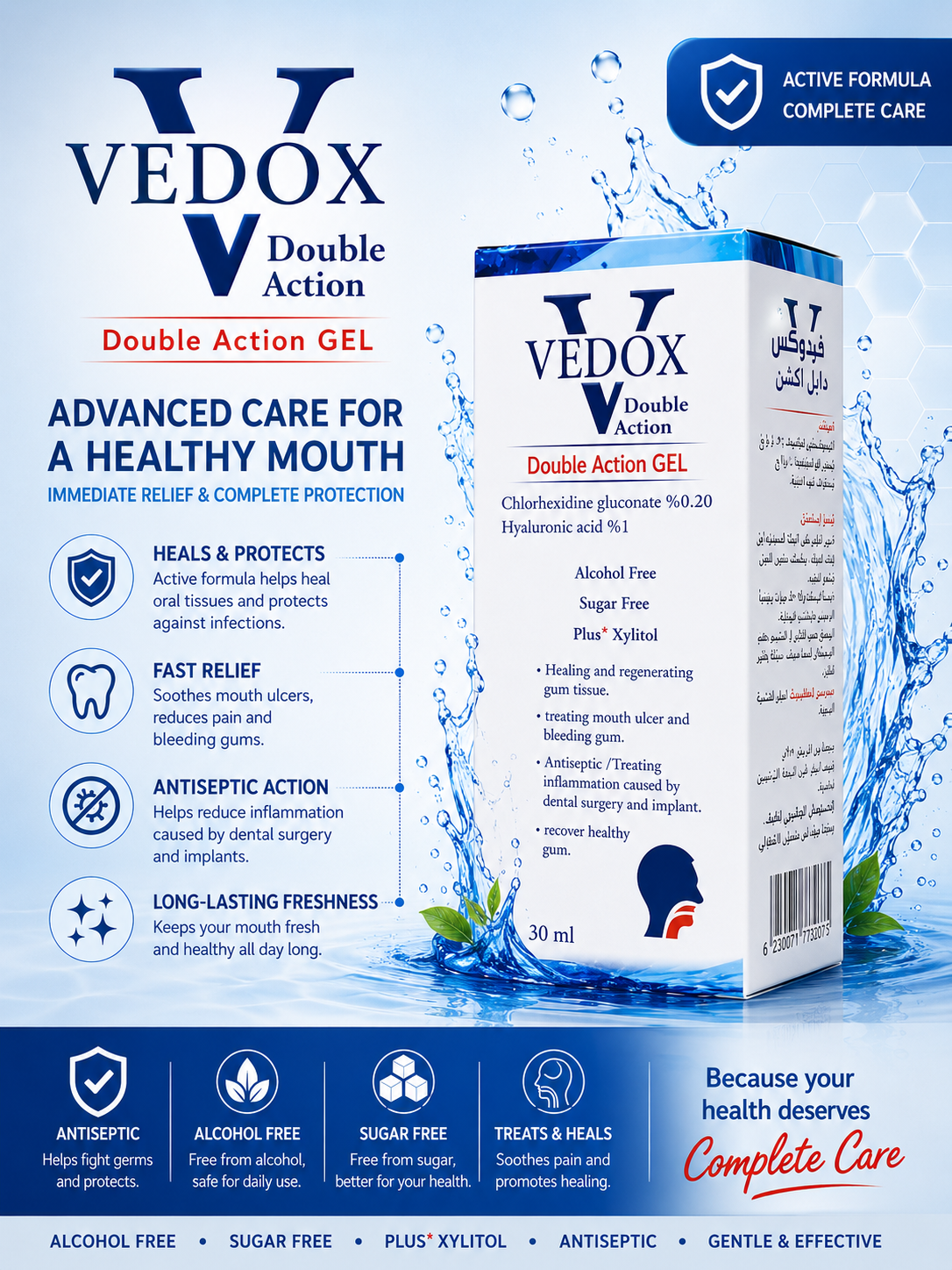 Vedox Double Action Gel box, 30ml